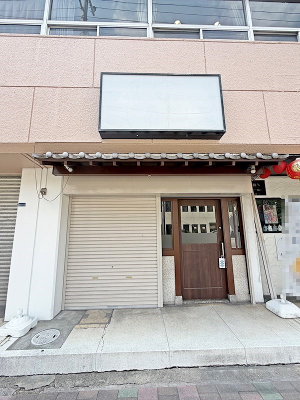貸店舗・事務所　八尾市 光南町1丁目　広さ約１４坪　ラーメン屋跡　居抜き　沼卯ビル その他