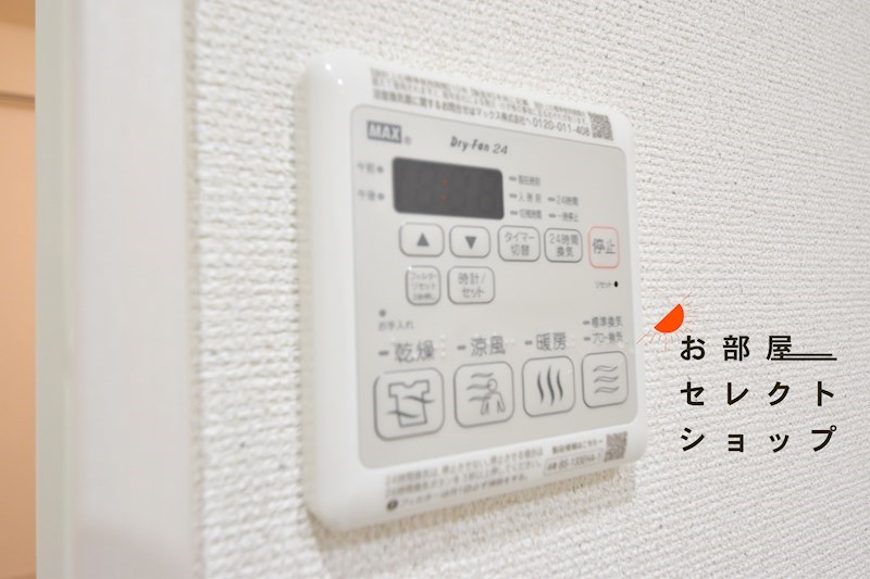 リバーサイド東久宝寺十番館 風呂画像