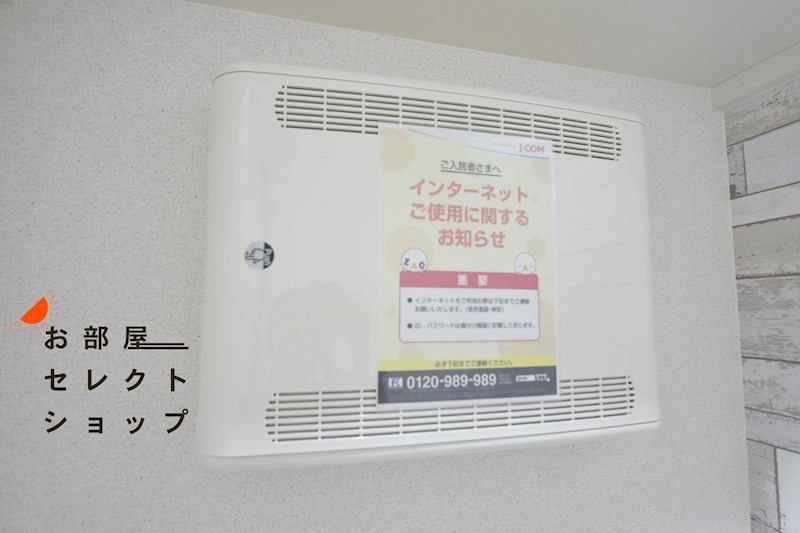 リバーサイド東久宝寺十番館 その他設備