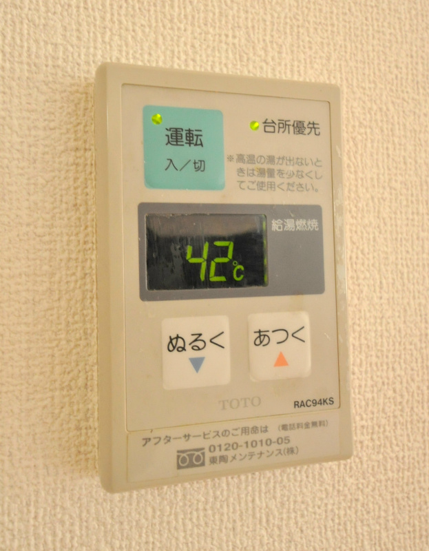 グランドハイツ春日台 その他設備
