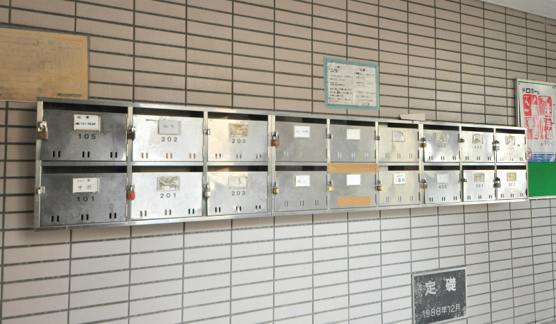 グランドハイツ春日台 その他共有部分