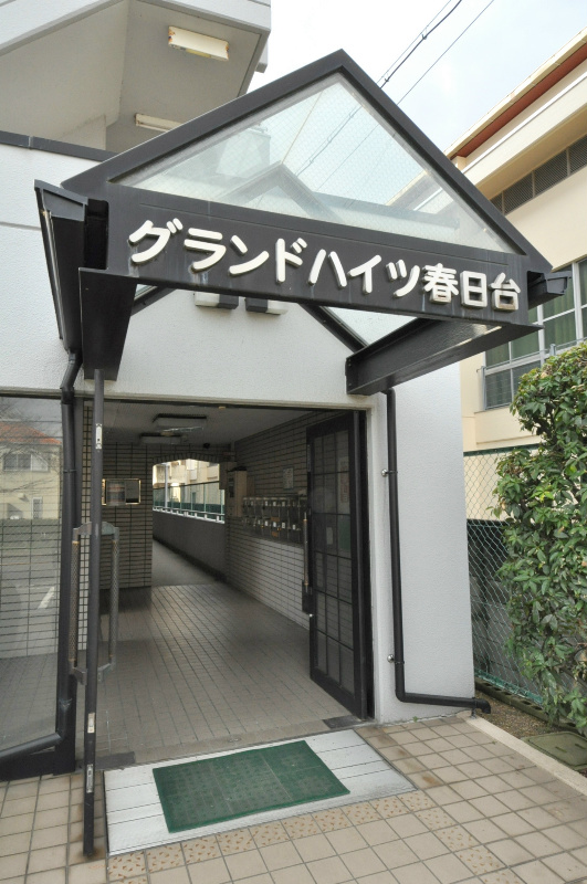 グランドハイツ春日台 エントランス
