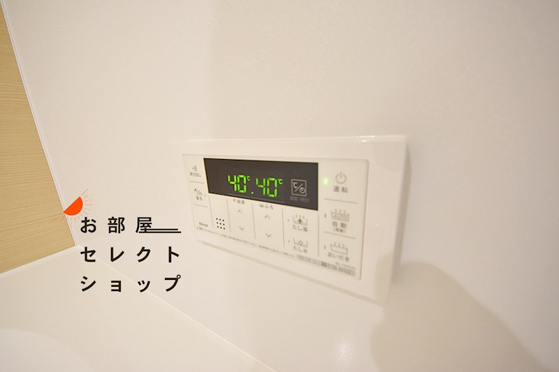 アルカンシエル ヌーモ 風呂画像