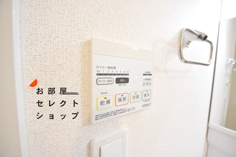 アルカンシエル ヌーモ その他設備