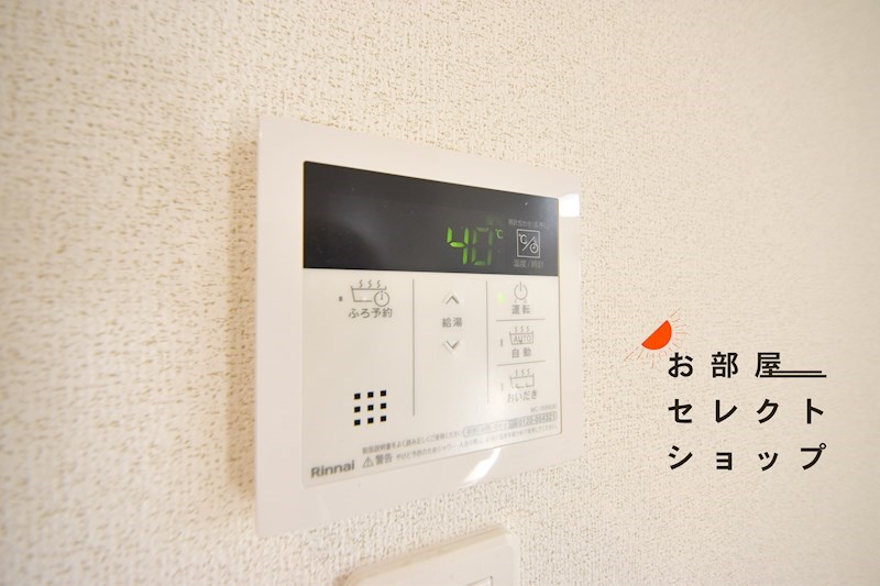 アルカンシエル ヌーモ その他設備