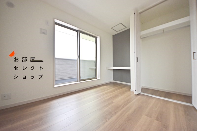 駅前つばきハイツ 収納