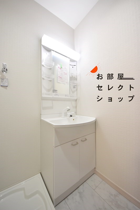 駅前つばきハイツ 洗面所