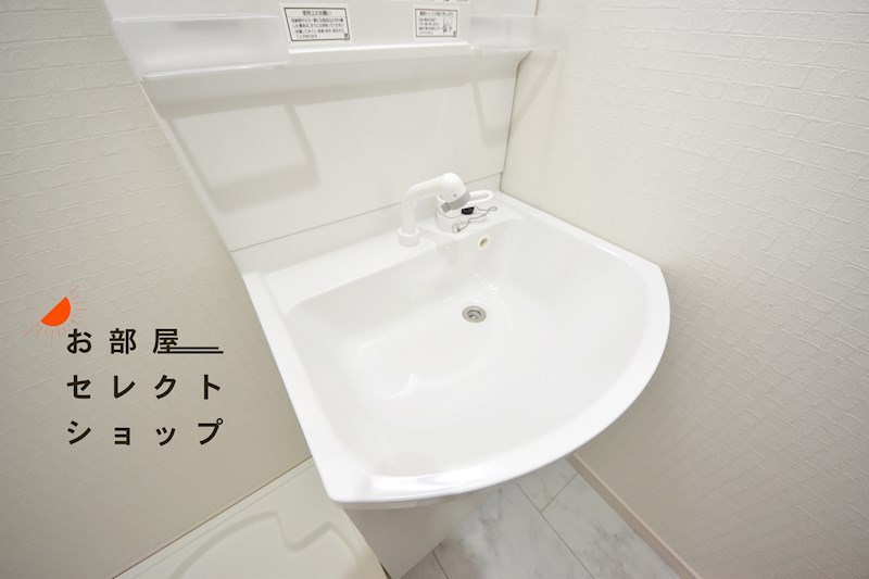 駅前つばきハイツ 洗面所