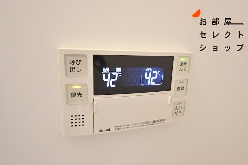 駅前つばきハイツ その他設備