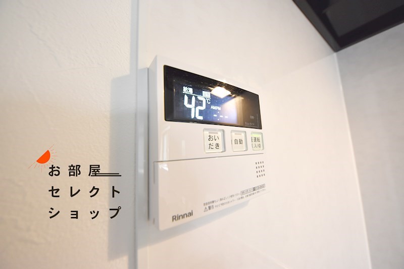 駅前つばきハイツ その他設備