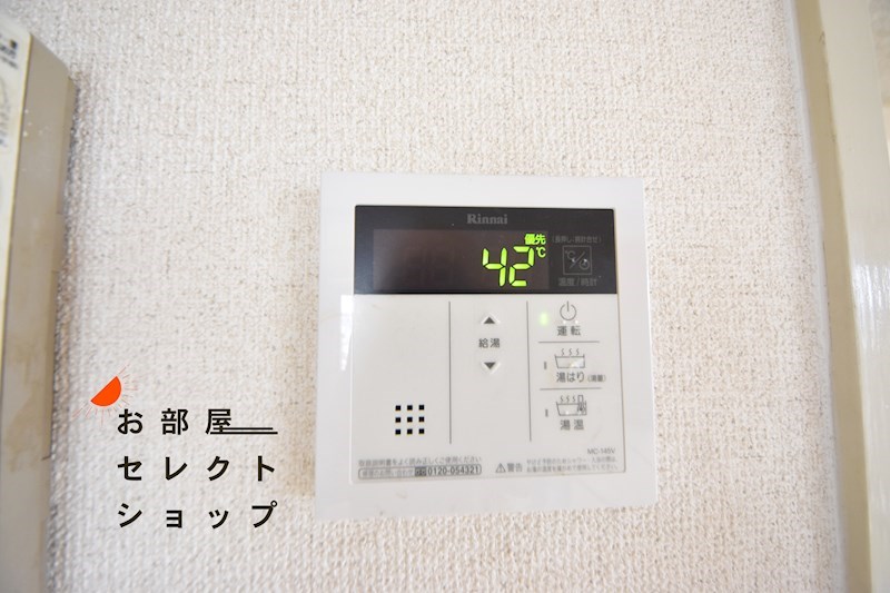 ビューハイム茶の木 その他設備