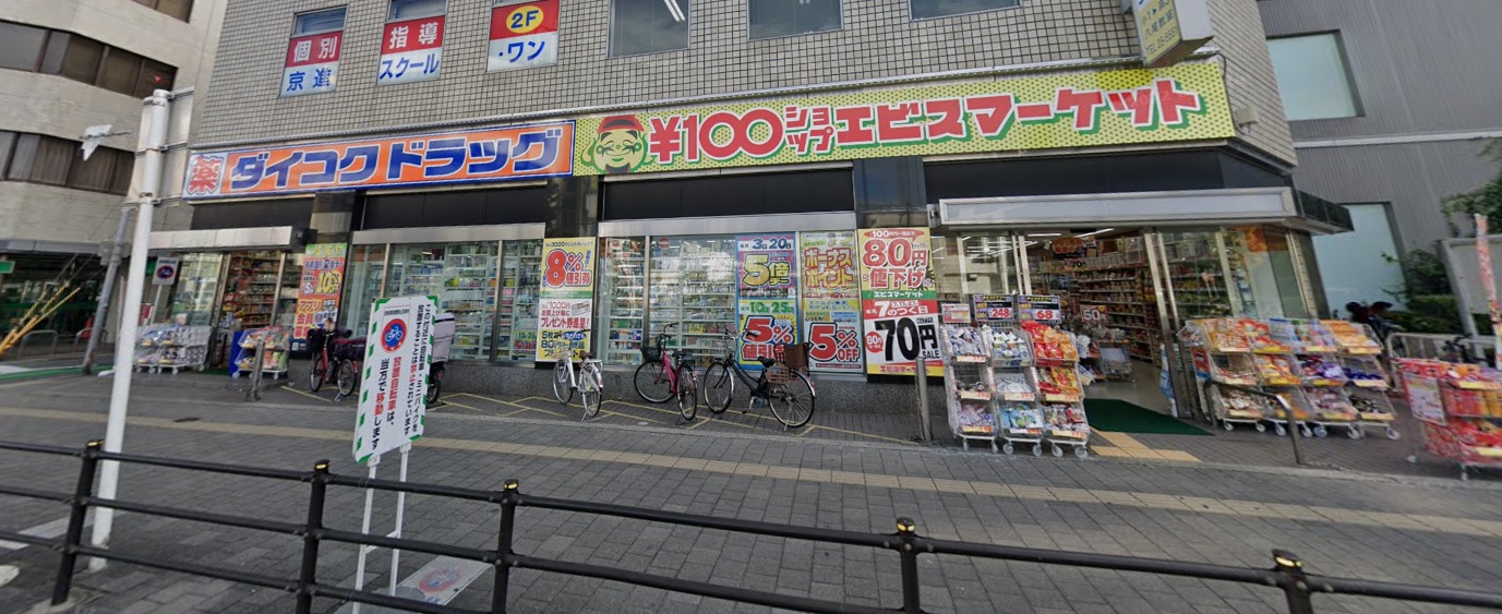 貸店舗・事務所　八尾市 光町２丁目　一括貸し　藤増興産ビル ドラッグストア