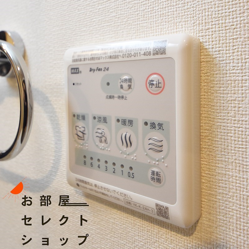 RIKI RESIDENCE 洗面所
