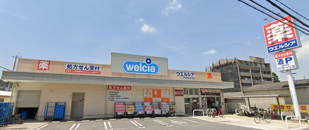 RIKI RESIDENCE ドラッグストア