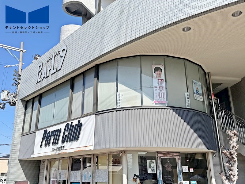 貸店舗・事務所　八尾市 本町４丁目　広さ約１８坪　パールナイン その他