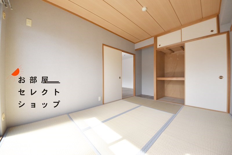 アンドユー植田 その他