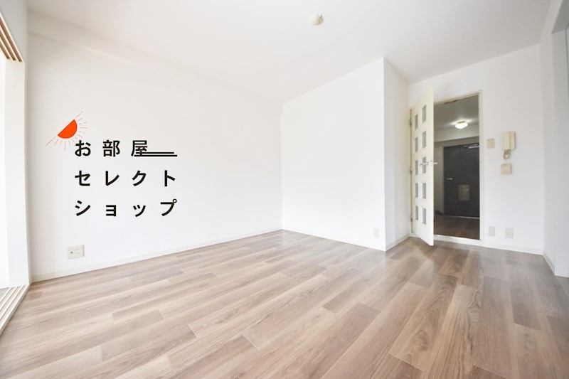 アンドユー植田 リビング