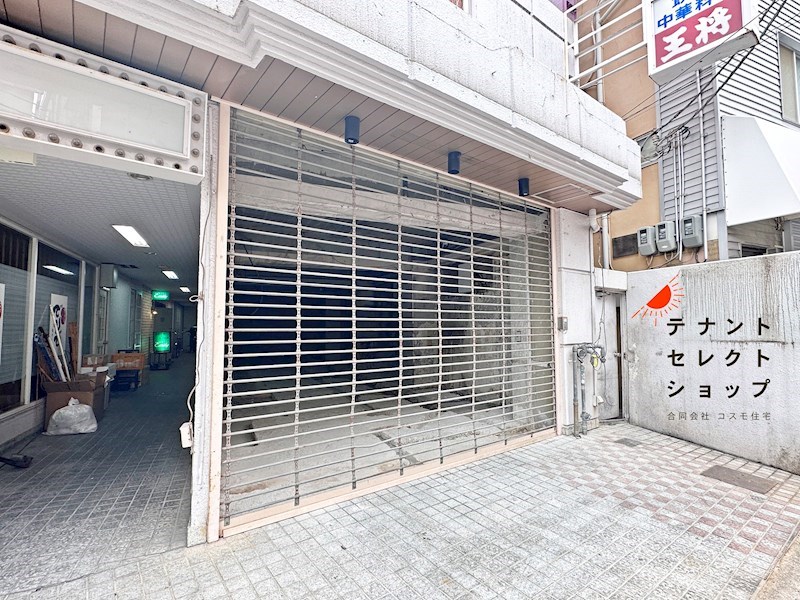 貸店舗・事務所　八尾市 山本町南１丁目 大阪王将跡　スケルトン渡し その他