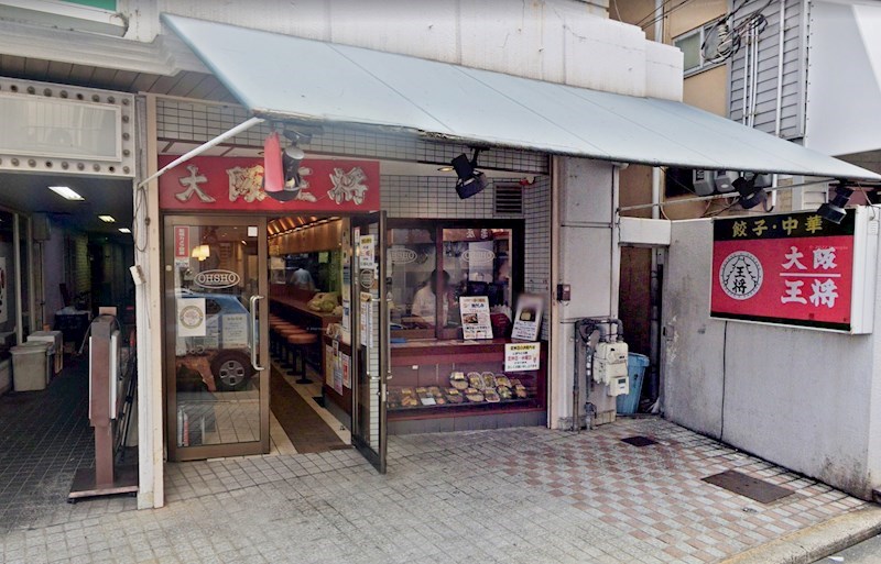 貸店舗・事務所　八尾市 山本町南１丁目 大阪王将跡　スケルトン渡し キッチン