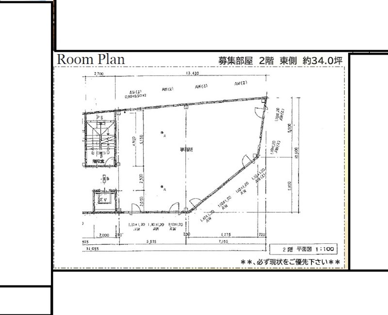 貸店舗・事務所　東大阪市 西石切町３丁目　サンプラザ新石切 間取り