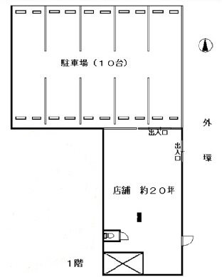 貸店舗・事務所　東大阪市 西石切町６丁目　出口外環店舗　 間取り