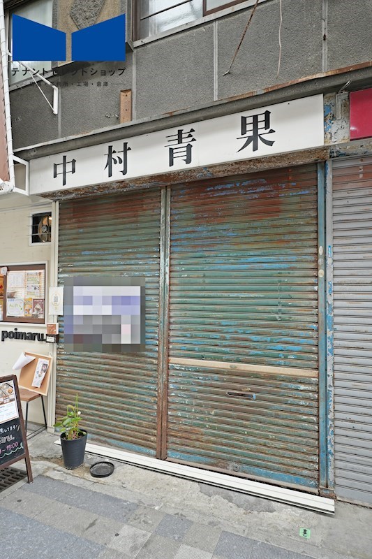 貸店舗・事務所　八尾市 本町４丁目　広さ約１０坪　ファミリーロード商店街内　路面店　八尾天満宮店舗 リビング