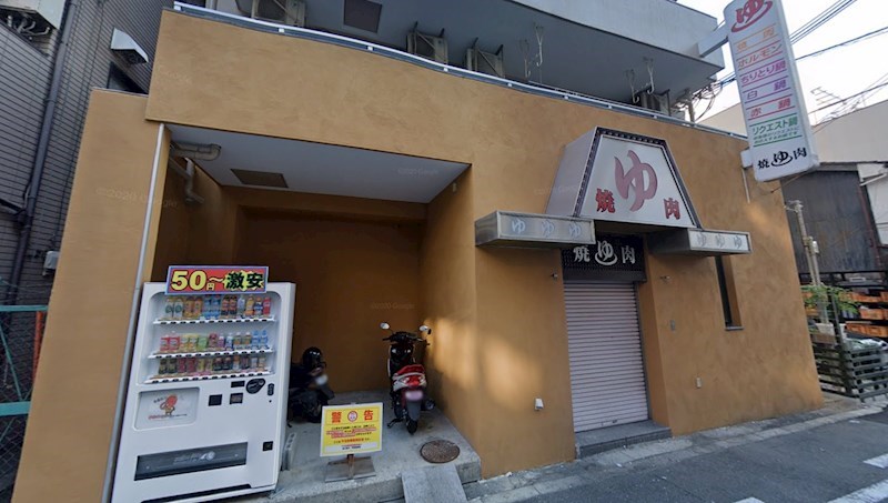 貸店舗・事務所　東大阪市 足代新町　広さ約４９坪　公衆浴場跡　せんとはいむみち 玄関