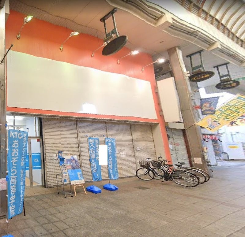 貸店舗・事務所　東大阪市 足代北２丁目　広さ約１０３坪 外観