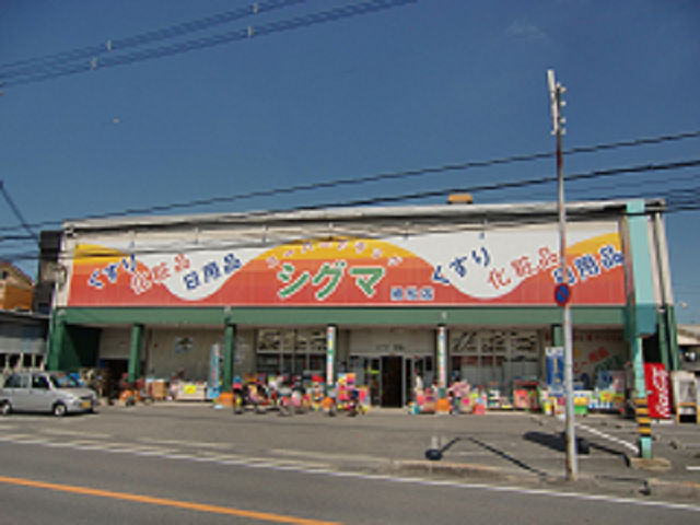 貸店舗・事務所　八尾市 本町２丁目　広さ約１８坪　角区画　本町つばきビル ドラッグストア