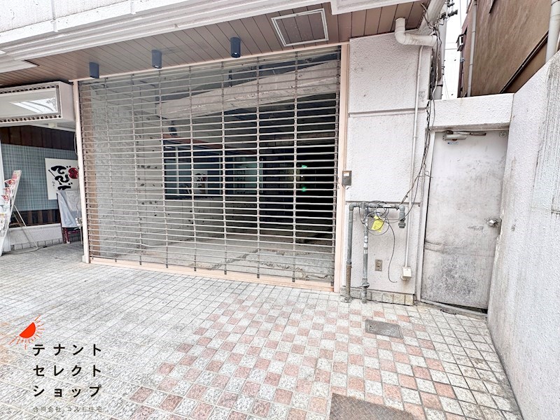 貸店舗・事務所　八尾市 山本町南１丁目　一括プラン　スケルトン渡し その他