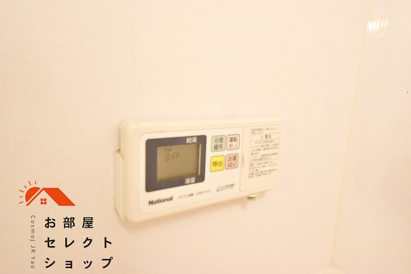 エトワールヴィルーR山本南 その他設備