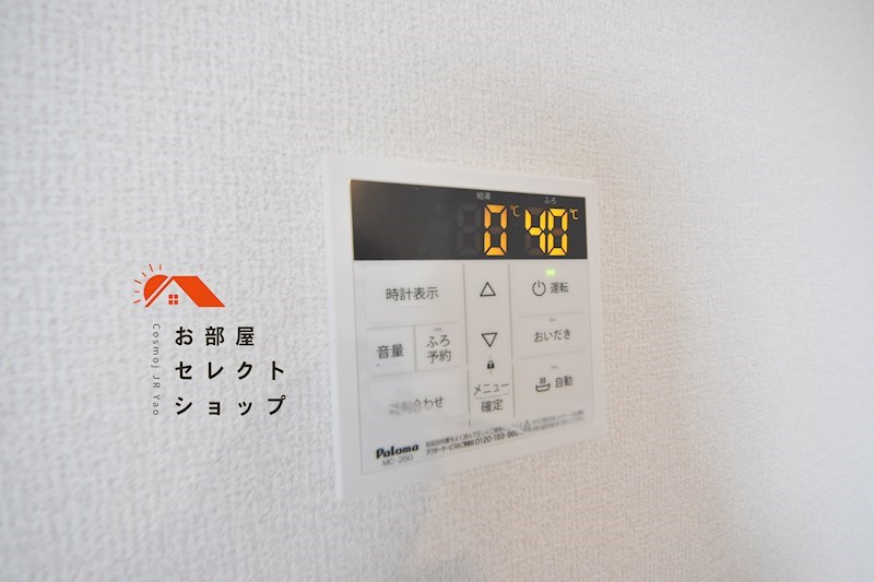 サンクス ウィズダム その他設備