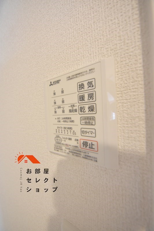 サンクス ウィズダム 風呂画像