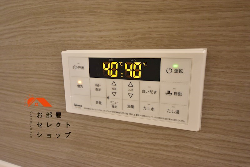 サンクス ウィズダム 風呂画像