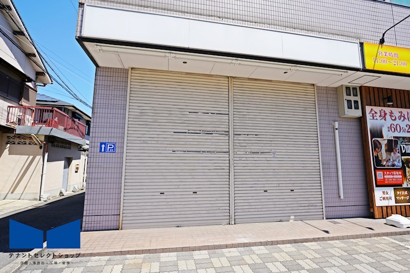 貸店舗・事務所　八尾市 東太子２丁目　広さ約１１坪　路面店　西村テナントビル その他