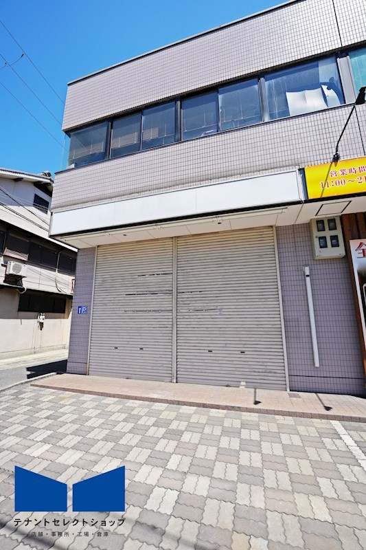 貸店舗・事務所　八尾市 東太子２丁目　広さ約１１坪　路面店　西村テナントビル その他