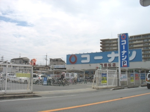 貸店舗・事務所　八尾市 東太子２丁目　広さ約１１坪　路面店　西村テナントビル ホームセンター