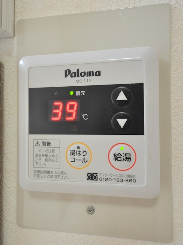 レジデンス寿 その他設備