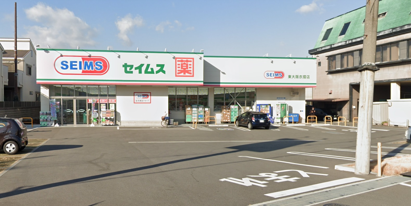 セイバリーレイン ドラッグストア