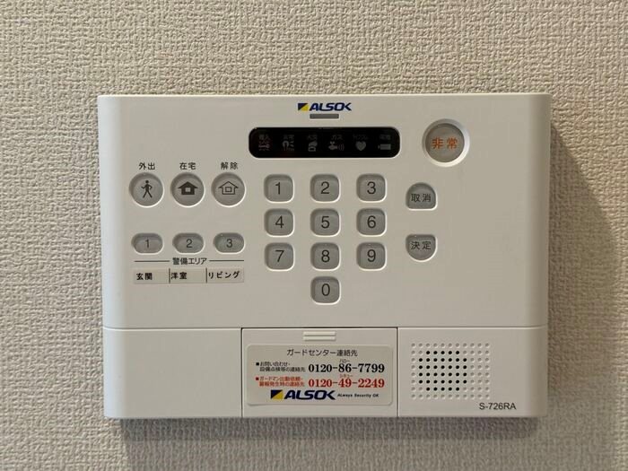 Vier Casa  セキュリティ