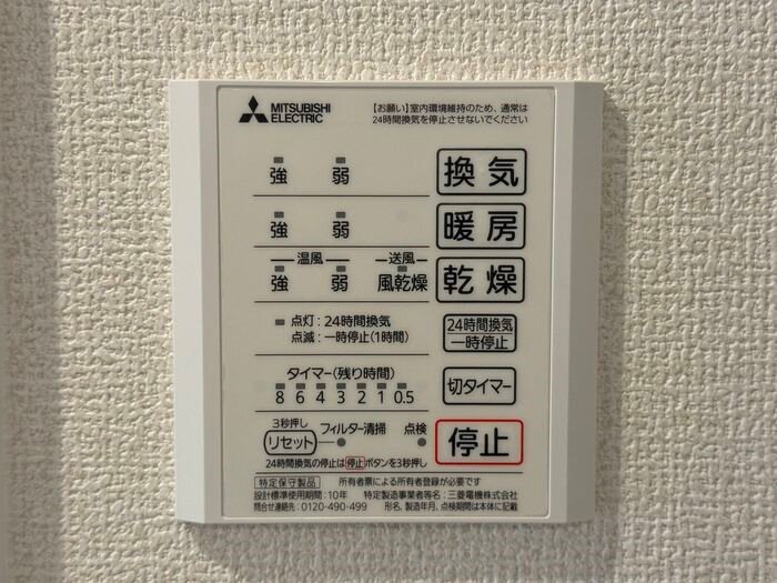 Vier Casa  その他