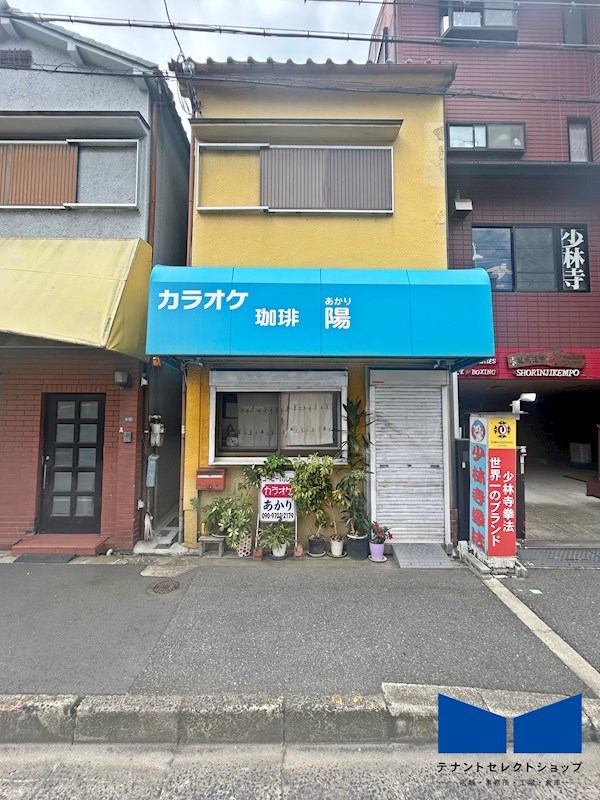貸店舗・事務所　八尾市　東山本新町８丁目　広さ延べ約１９坪　カラオケ喫茶店　※居抜き 外観