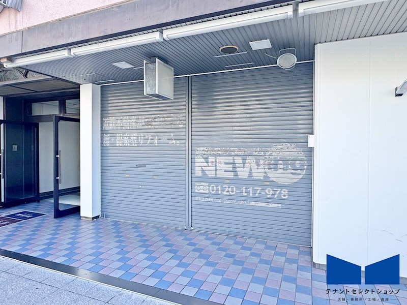 貸店舗・事務所　八尾市 北本町２丁目　広さ約８０坪　角区画　近鉄八尾駅高架下 風呂画像