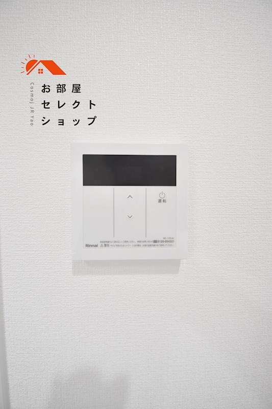 C.REST UEMATSU その他設備