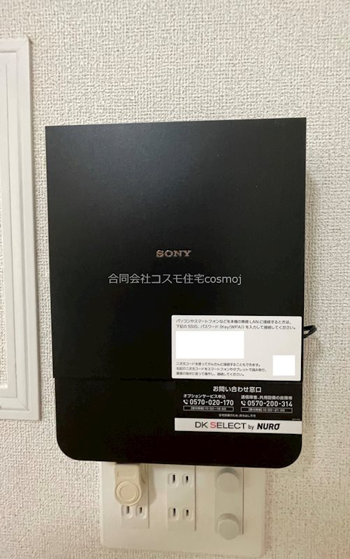 ウォーム八尾木 その他