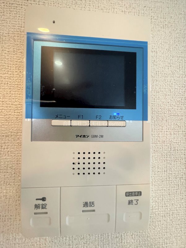 ウォーム八尾木 その他
