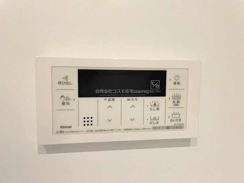 ウォーム八尾木 その他