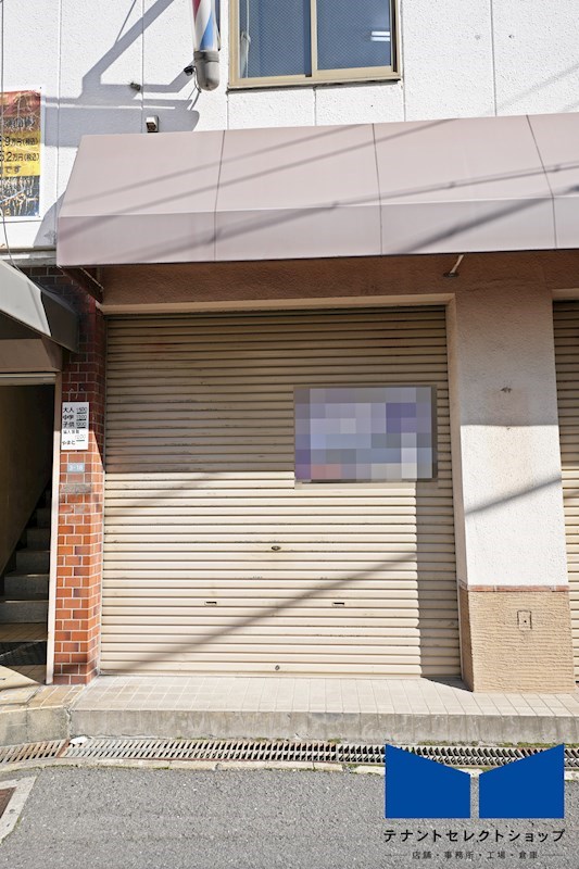 貸店舗・事務所　八尾市 山本町南１丁目 広さ約８.６坪 ※軽飲食等可　スケルトン渡し　マルキチビル その他