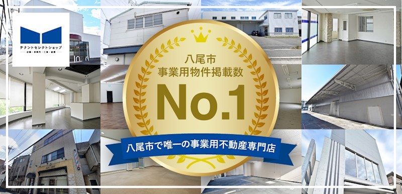 貸店舗・事務所　八尾市 山本町南１丁目　広さ約９坪　路面店　軽飲食可　阪口ビル 間取り