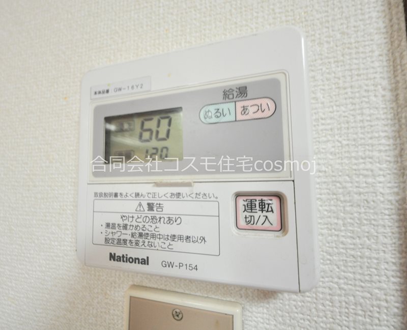 貸店舗・事務所　柏原市　法善寺３丁目　広さ約１２坪　EV付き　広光ハイツ その他設備